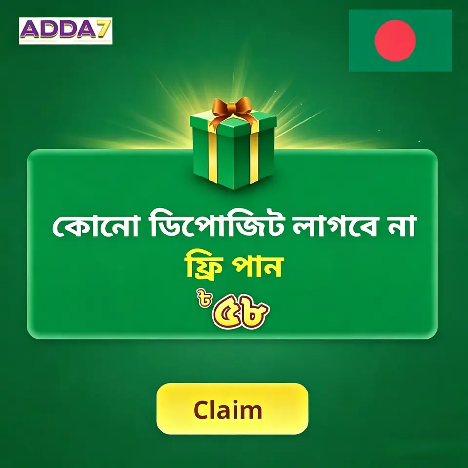 adda7 APK